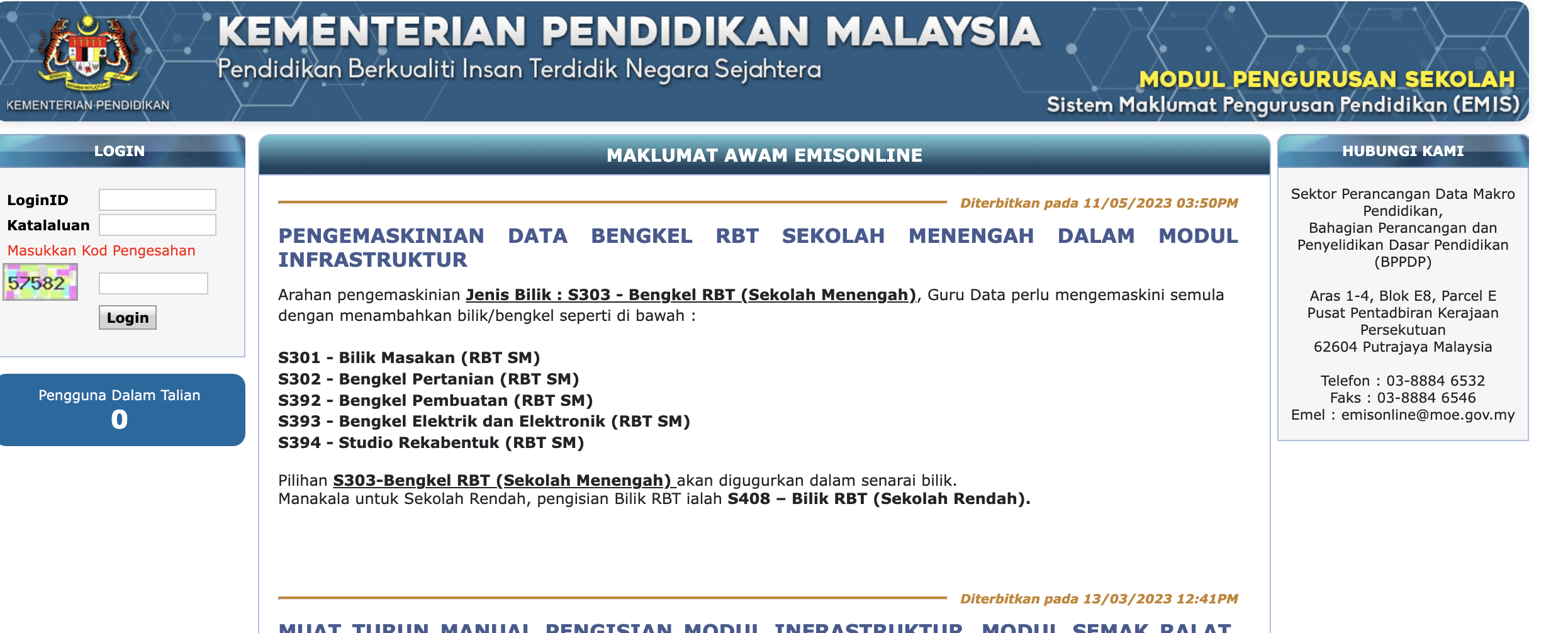 Login EMIS Online Sistem Maklumat Pengurusan Pendidikan 2024 Login EMIS Online Sistem Maklumat Pengurusan Pendidikan 2024