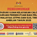 ujian ukcg 2025