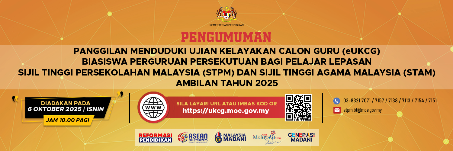 ujian ukcg 2025